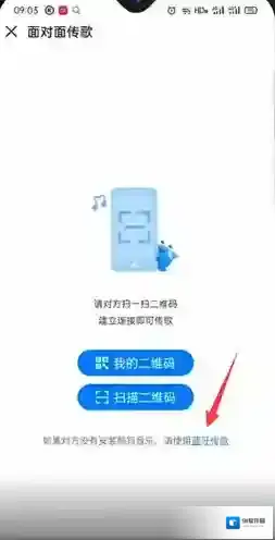 酷狗音乐音乐