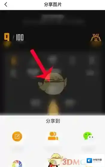 和平营地选择