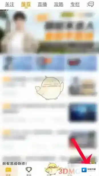 和平营地营地