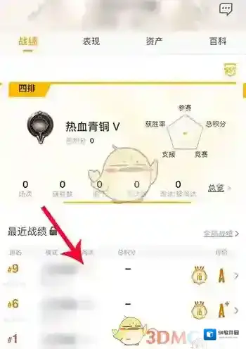 和平营地和平