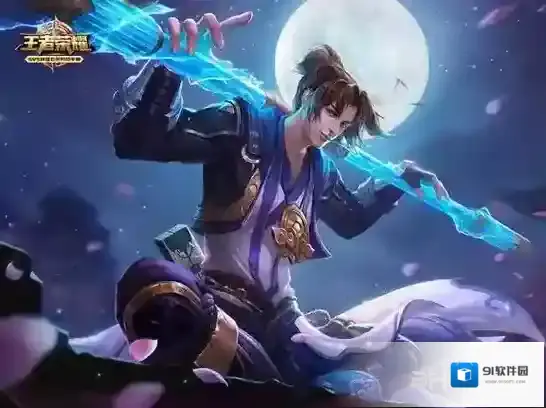 王者荣耀梦马