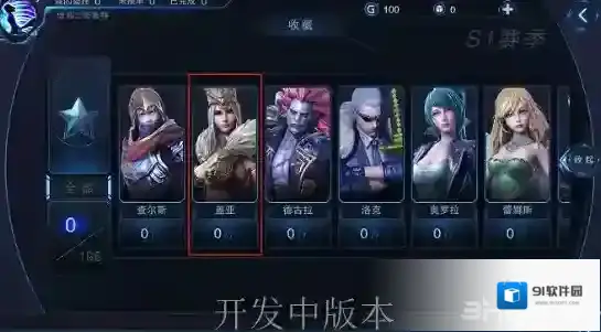 自由之战2自由之战