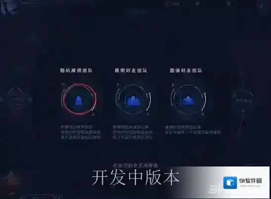 自由之战2武器