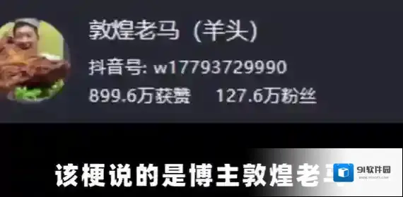 梗百科浇给
