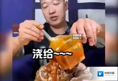 梗百科老马