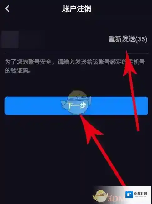 多闪功能