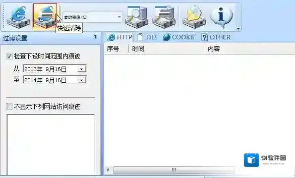UrlViewer上网痕迹深度检测工具(擦除工具)检测工具