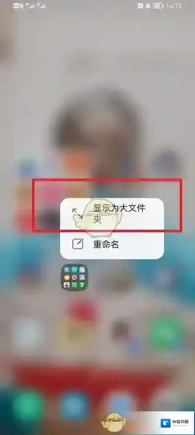 鸿蒙系统就会