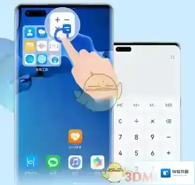 鸿蒙系统点击