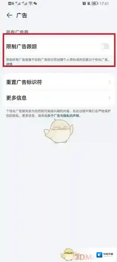 鸿蒙系统点击打开