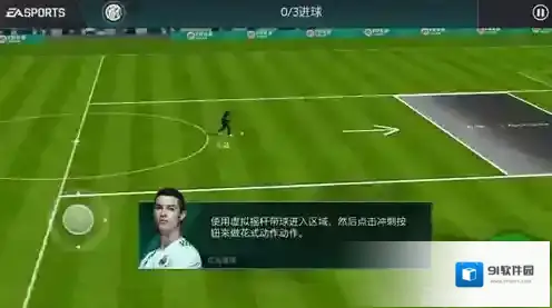 FIFA足球世界花式动作怎么操作 花式动作按键技巧详解