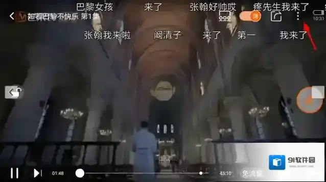 芒果TV关闭