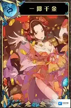 神代梦华谭一掷千金怎么样 弹幕卡一掷千金攻击效果详解
