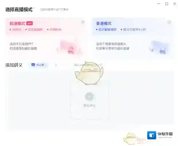 CCtalk摄像头