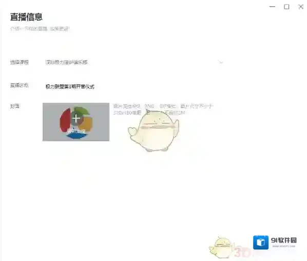 CCtalk选手