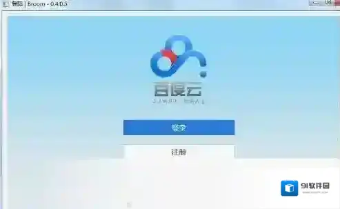 百度云盘搜索(资源搜索引擎)资源搜索引擎
