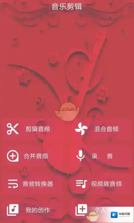 猫饼我们可以