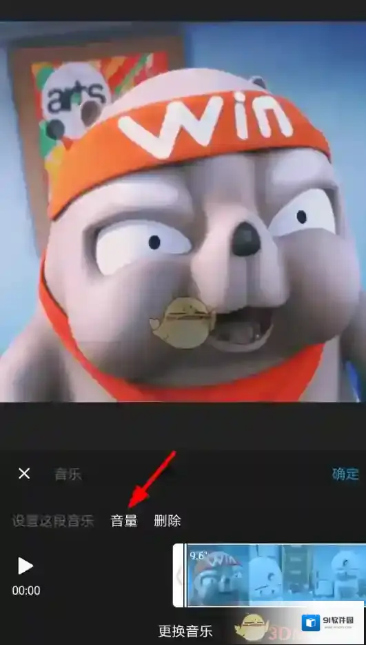 猫饼音频文件