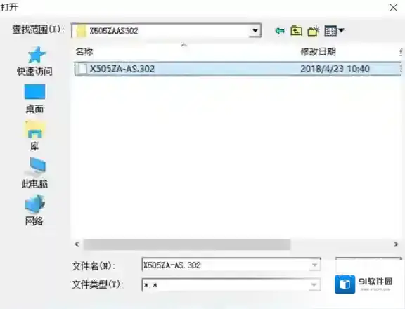 WinFlash系统