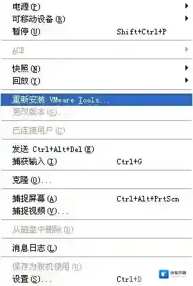 VMWare Tools(VMare Tools)梦马