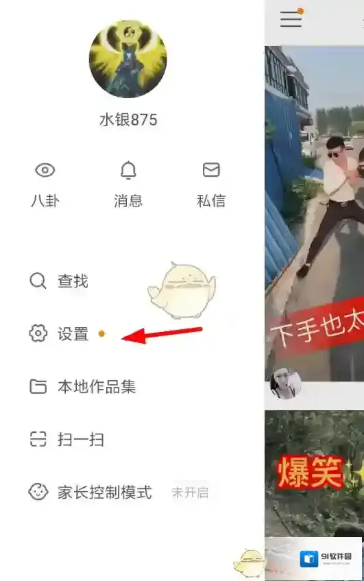 快手作品