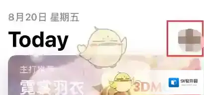 爱字幕还能