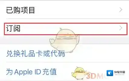 爱字幕点击