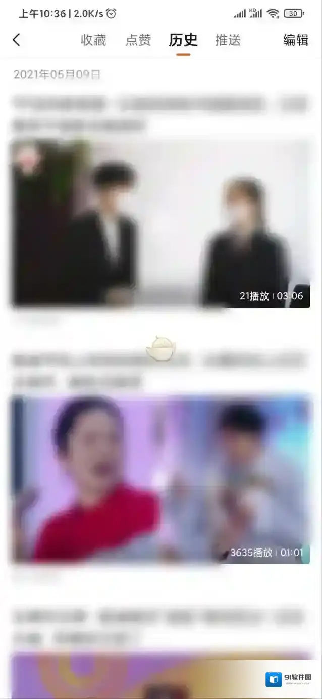 快看点看过