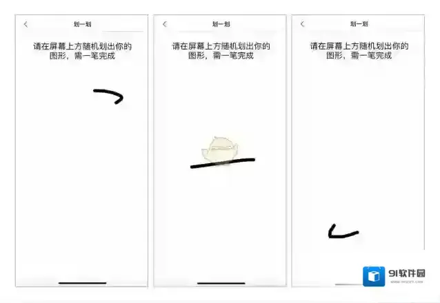 支付宝视障