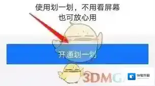 支付宝图形
