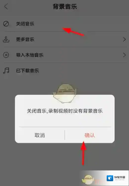 无他相机拍摄