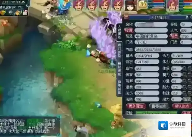 开梦幻西游为什么要停70级