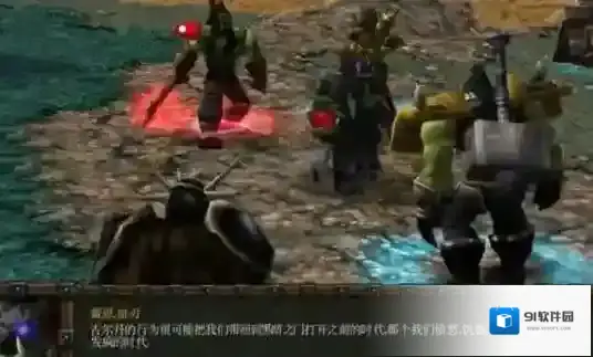 8.2黑暗之潮我们去