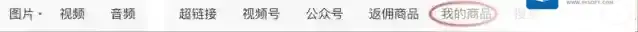 微信卡片