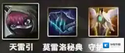 金铲铲之战约德尔人