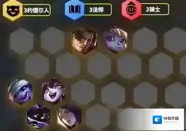 金铲铲之战法师