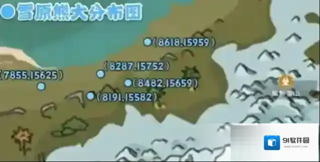 创造与魔法雪原熊大在哪里?创造与魔法雪原熊大位置介绍
