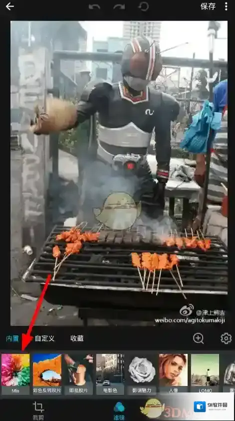 Mix滤镜大师照片