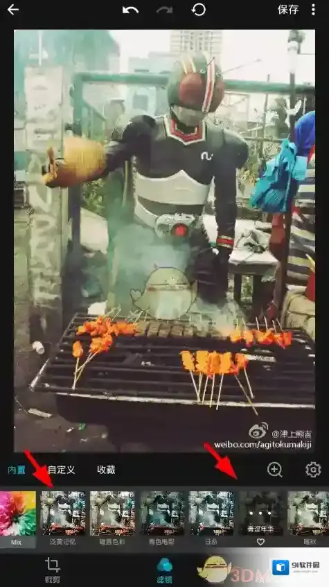 Mix滤镜大师就可以