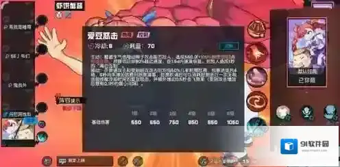 非人学园虾饼蟹酱技能是什么  新英雄角色技能攻略