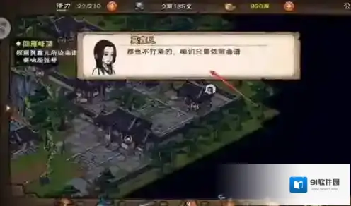 烟雨江湖湖畔