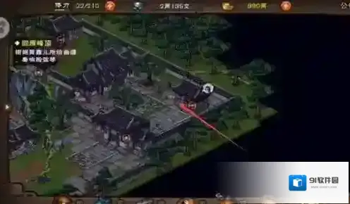 烟雨江湖琴音