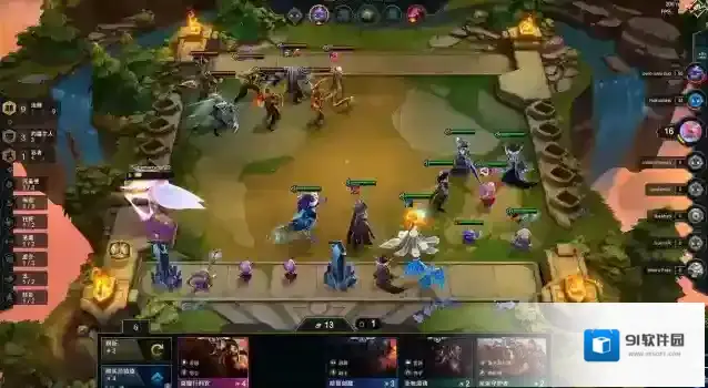 云顶之弈阵容