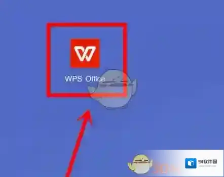 WPS Office插入行