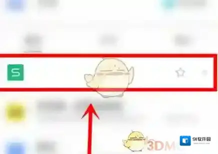 WPS Office我们在