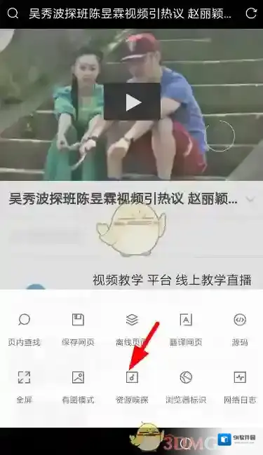 Via浏览器下载文件