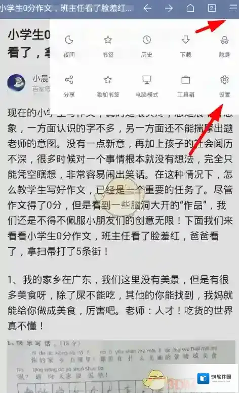 Via浏览器就可以
