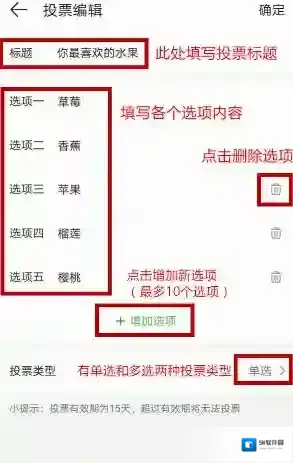 4399游戏盒动态创建