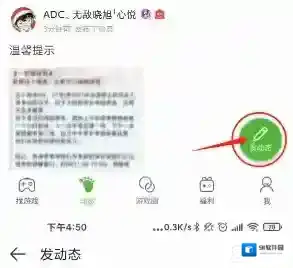 4399游戏盒创建