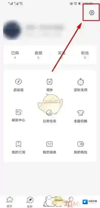 猫耳FM猫耳